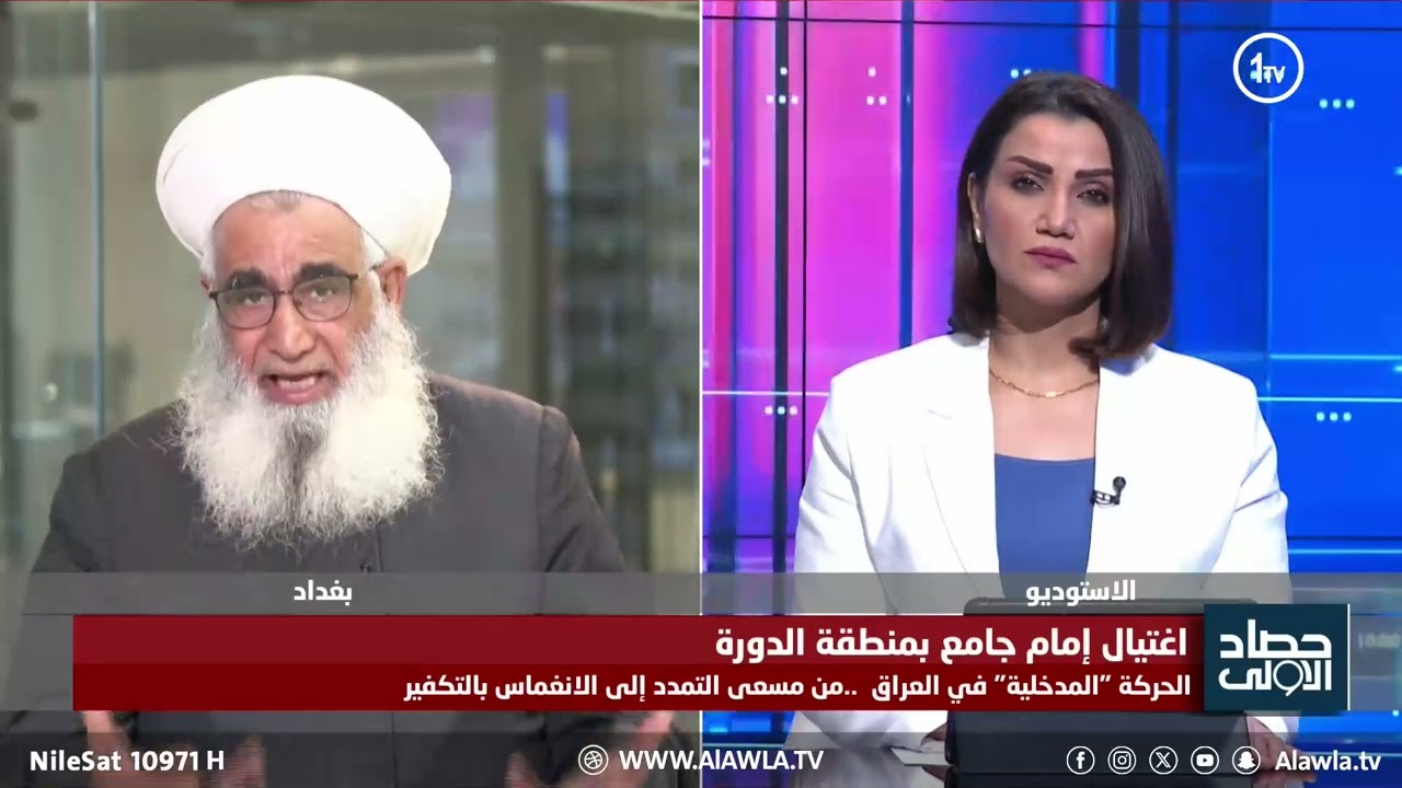 الشيخ البياتي: الوقف السني هو من عين الشيخ عبد الستار خطيبا على مسجد الدورة واسباب وفاته مجهولة