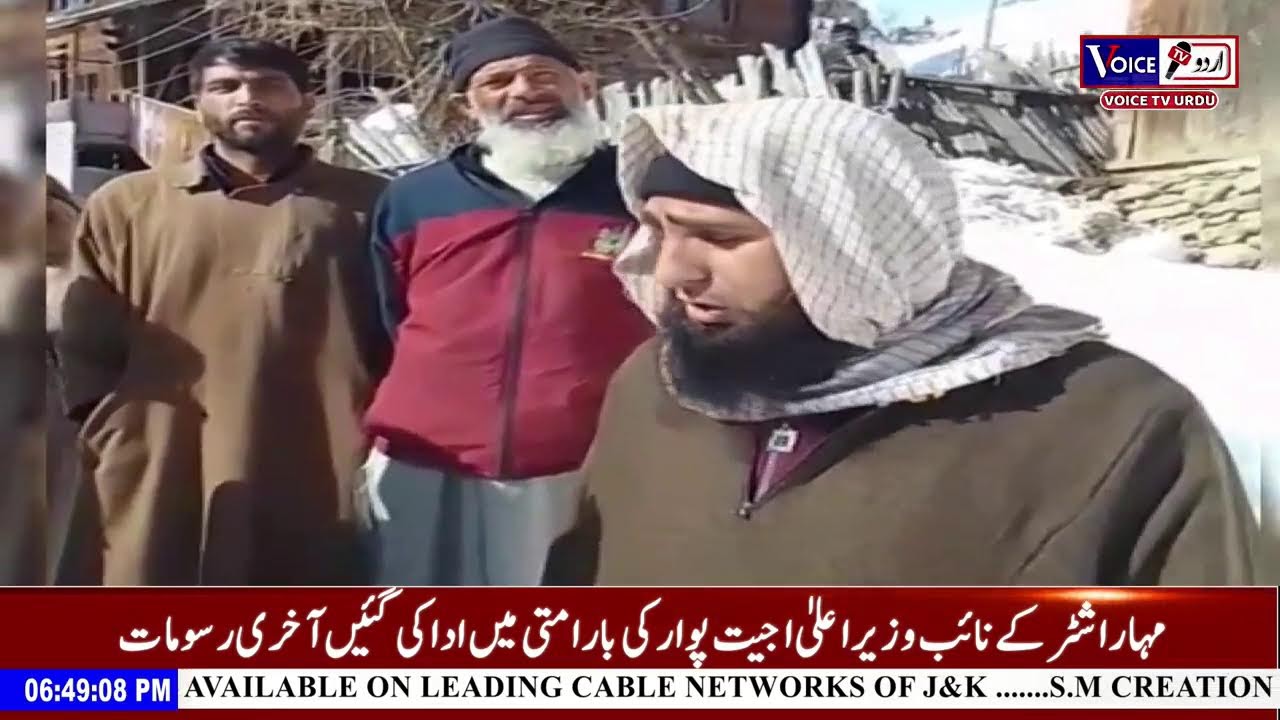 Khabar Abtak With Rizwan Sultan #VoiceTvUrdu