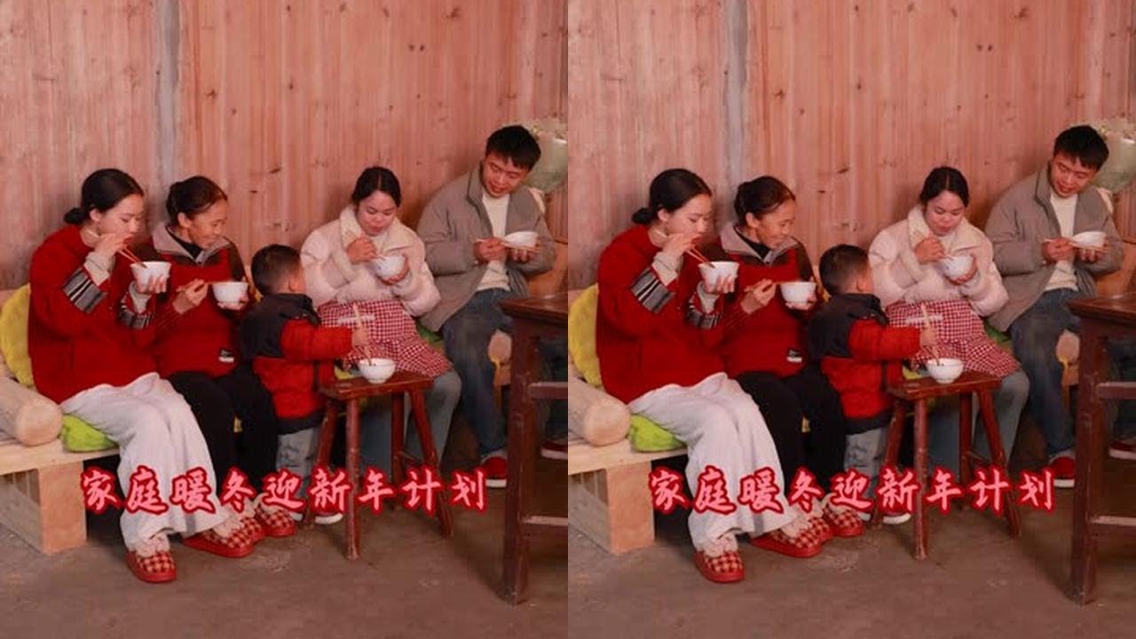 年的味道，就是一家人一起准备的样子#记录我的农村生活 #农村美食 #准备过年啦