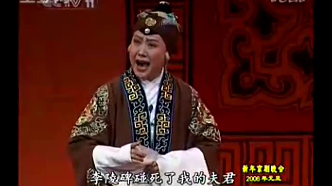 千面老旦袁慧琴精彩绝伦《杨门女将》选场