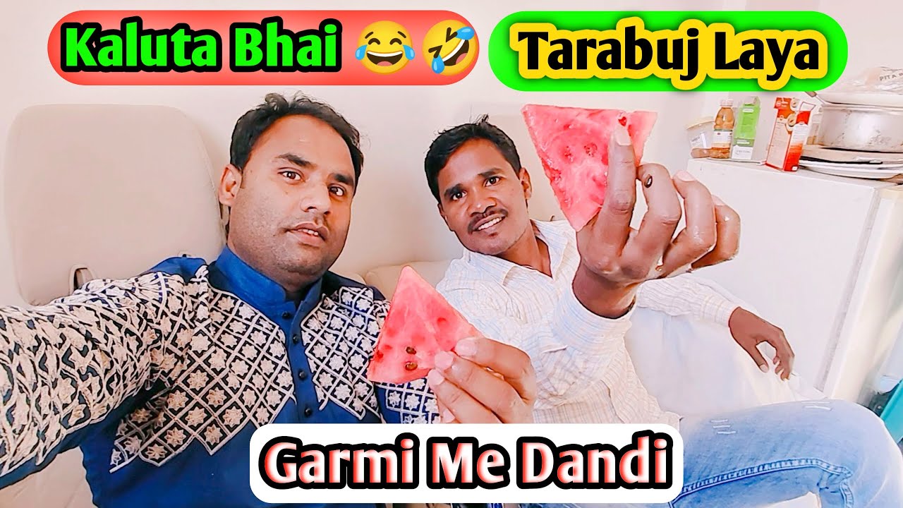 Kaluta Bhai 😂🤣 Tarabuj Laya Garmi Me Thande Sameem Vlog Bhulplendar Vlog Daily New long Vlog