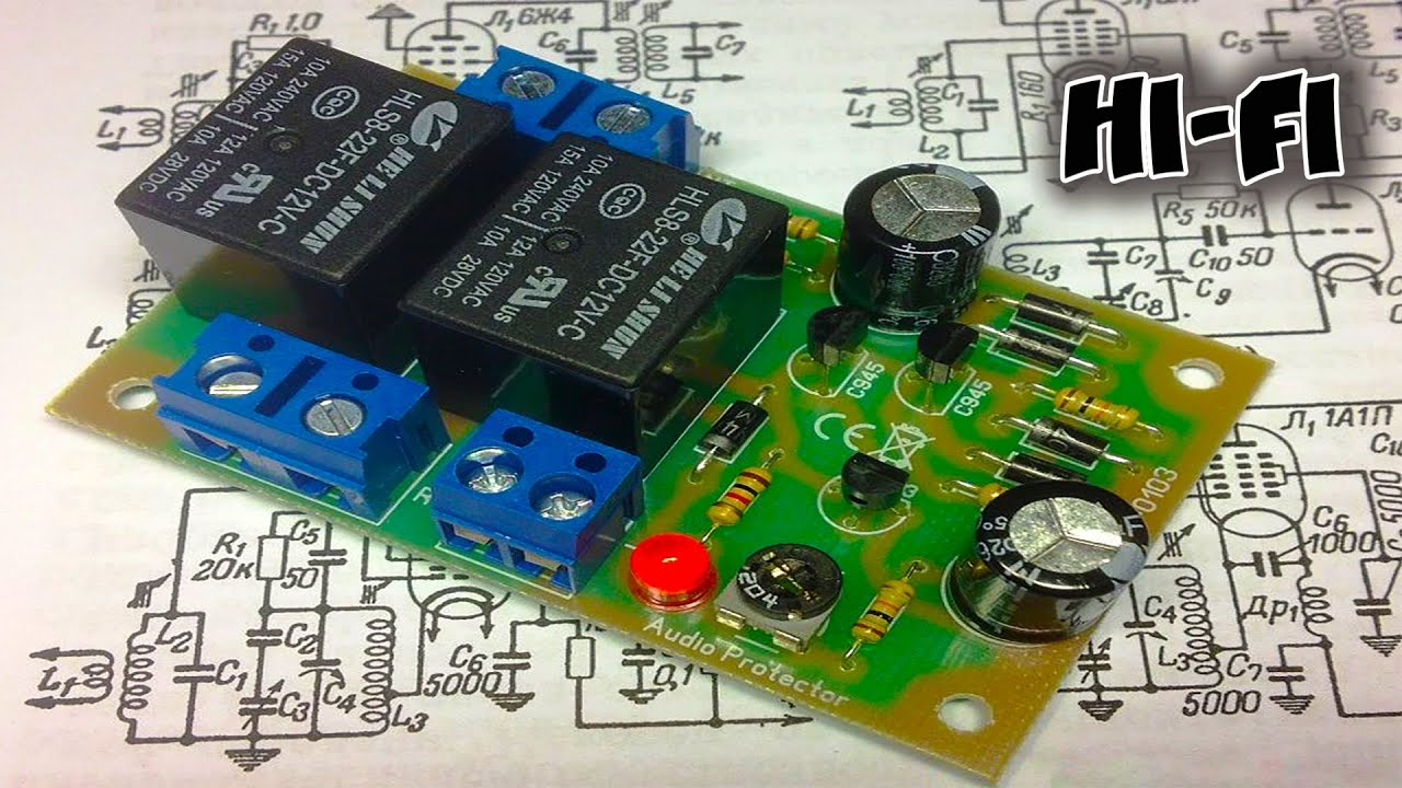 Hi-Fi усилители. Защита громкоговорителей.
