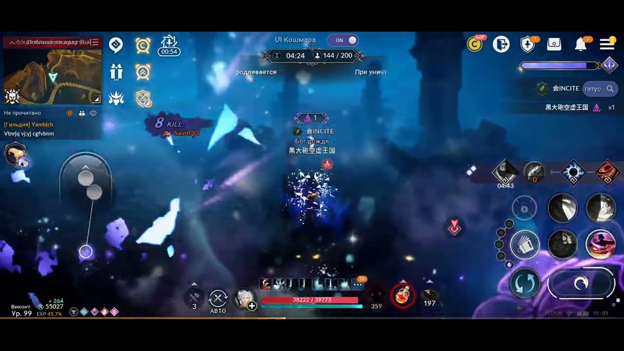 Nightmare 4 10.12.2023 BDM GLOBAL