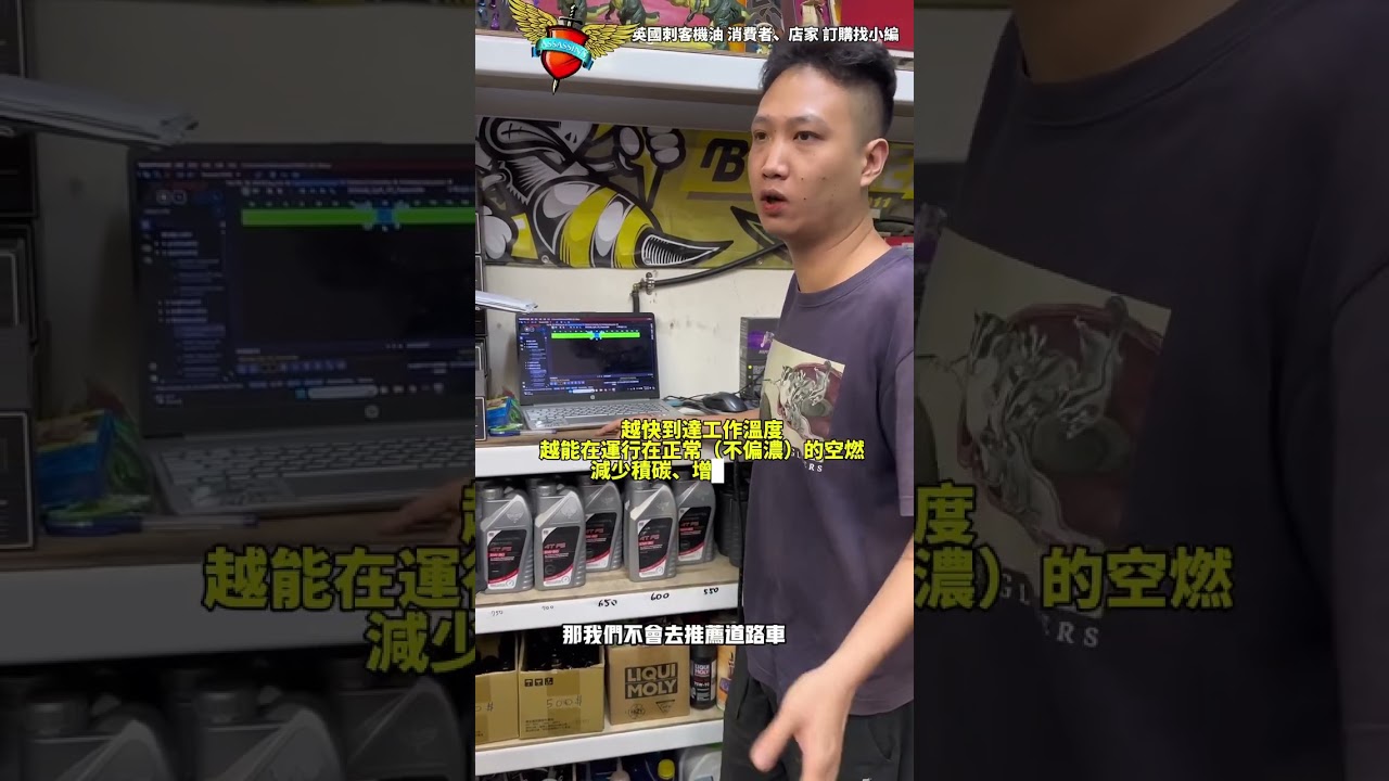 ｜我就爛!!寫電腦就是那麼久｜寫電腦寫動力只是一部分，除了幾匹馬力之外還有什麼要注意得了？