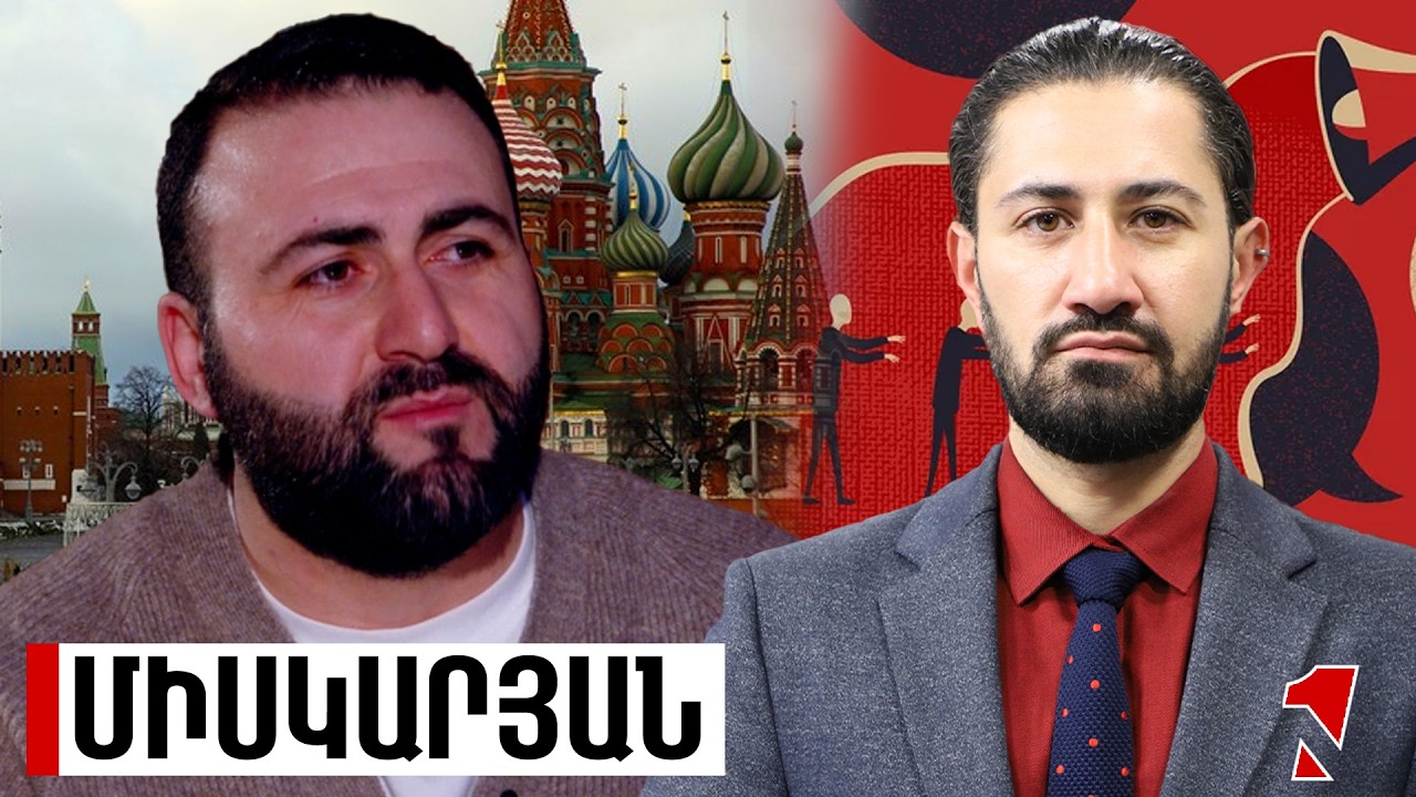 Փողը որոշիչ է. ռուսական վնասակար նարատիվներով փորձում են ազդել երիտասարդների վրա