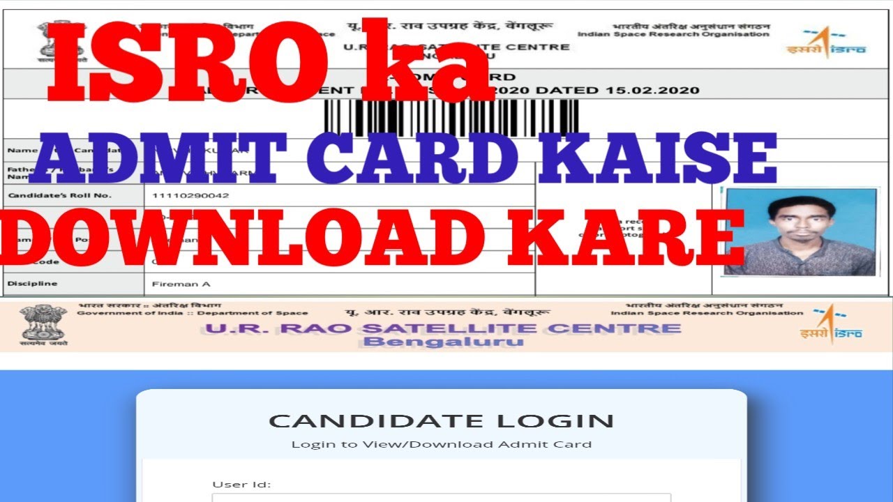 ISRO ka admit card kaise download Kare FIREMAN KA