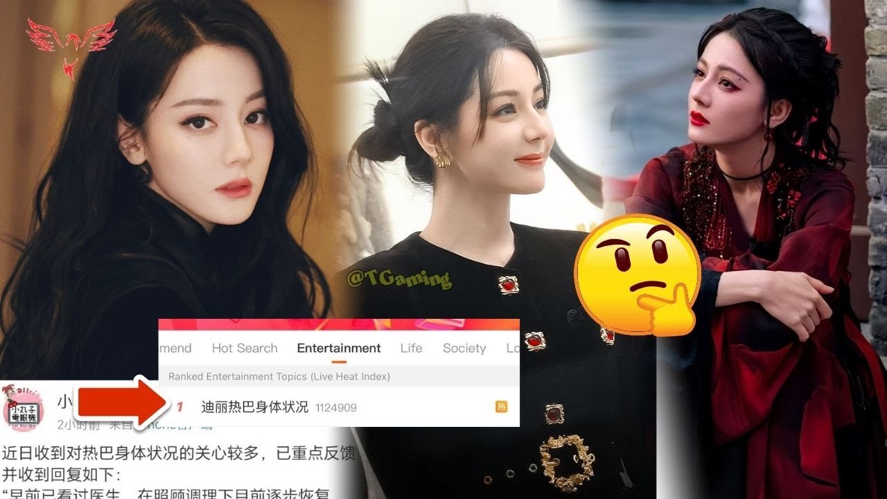 🔥🔥 ХОТСЕРЧ: Состояние здоровья Дилрабa Дилмурат 💖