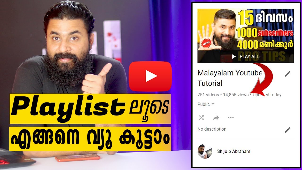 How to Create Palylist on YouTube | Increase YouTube Views | Youtube Playlist Settings 2021