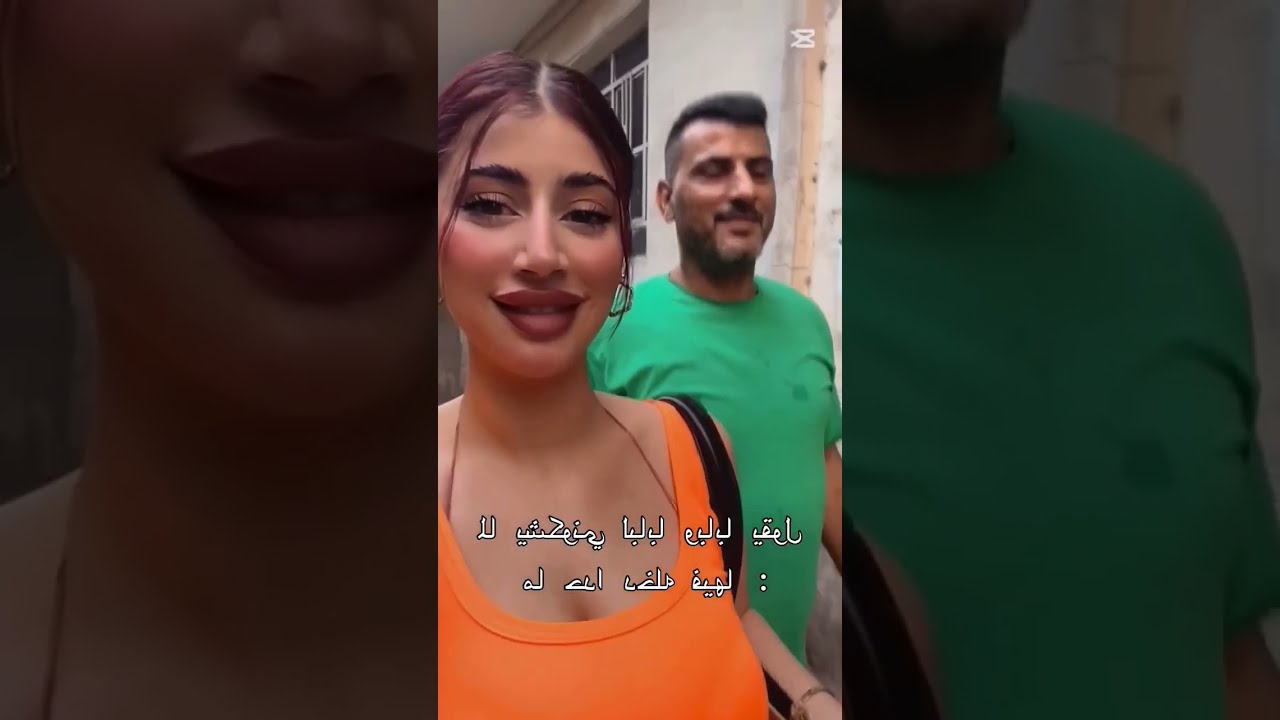 الاراميط فتحوها عالاخر والقرون كترت اوي بصراحه 😲😲