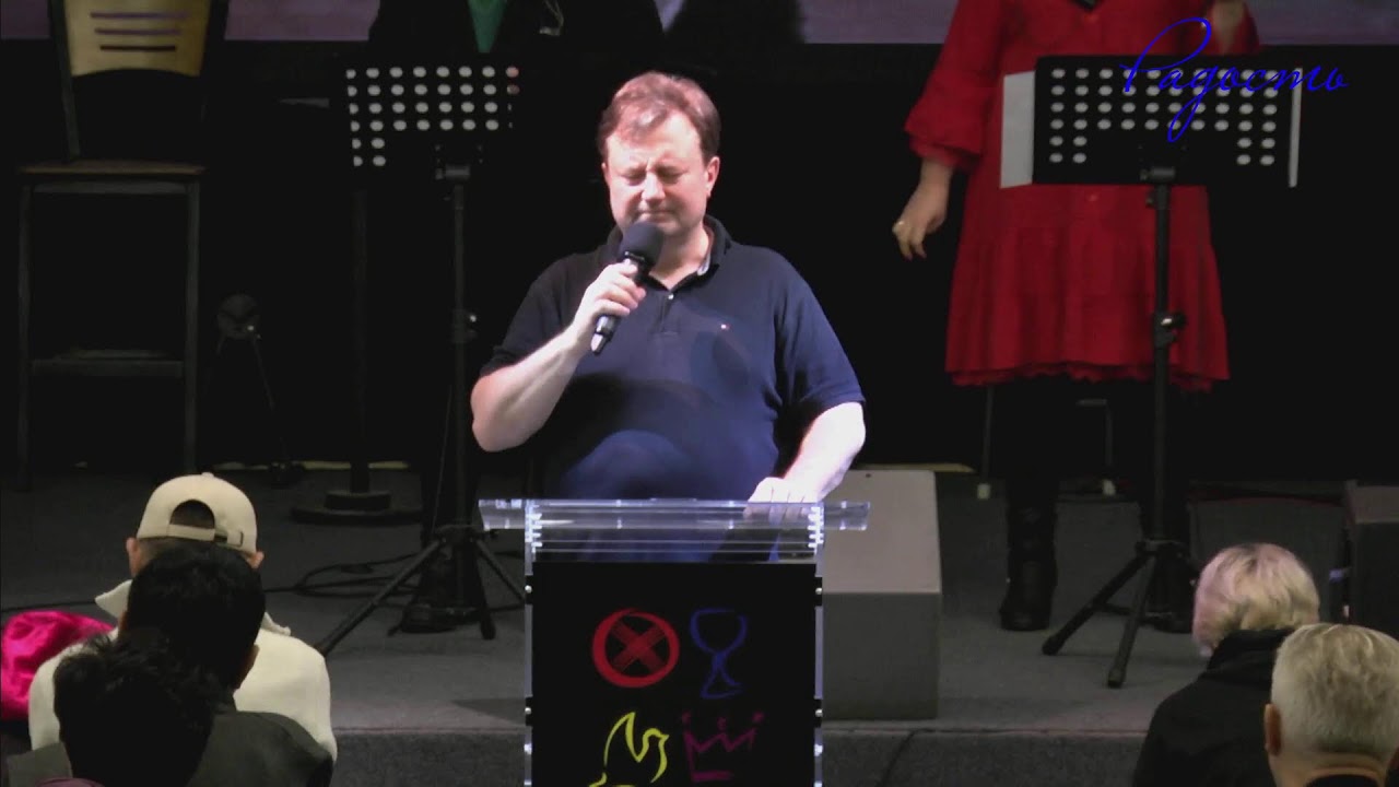 «Образ и Подобие»  Pastor Thomas 04.01.26