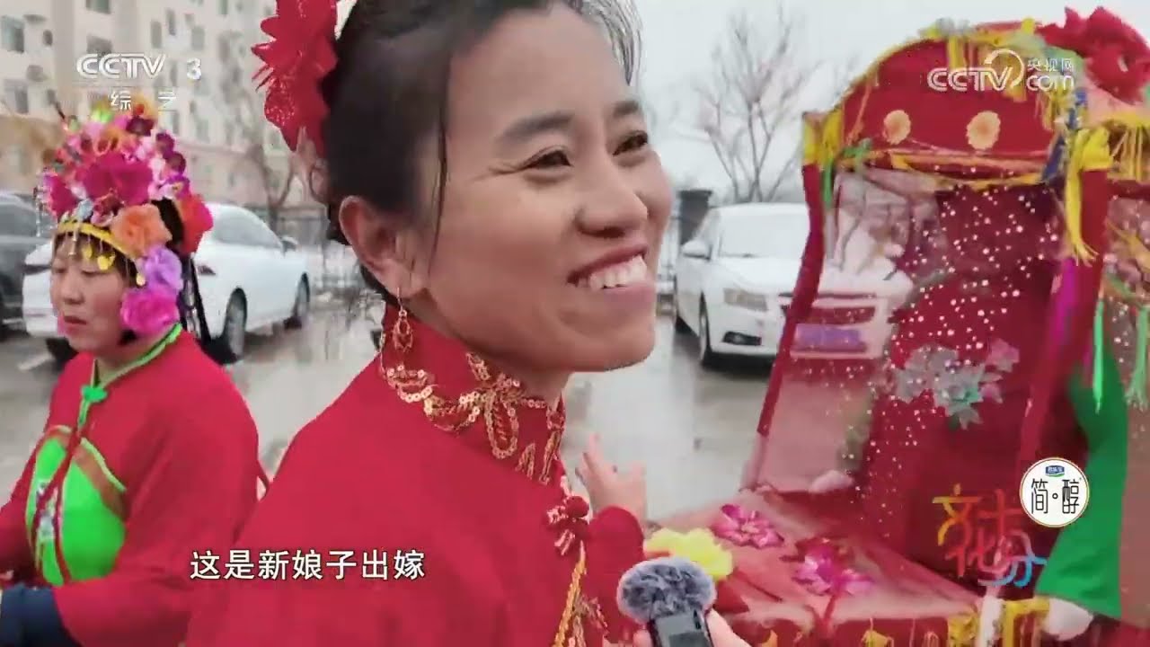 十分深度 2026胡集书会——鼓板铿锵传古韵 说唱笑乐送春风 | 第艺流「文化十分」20260312