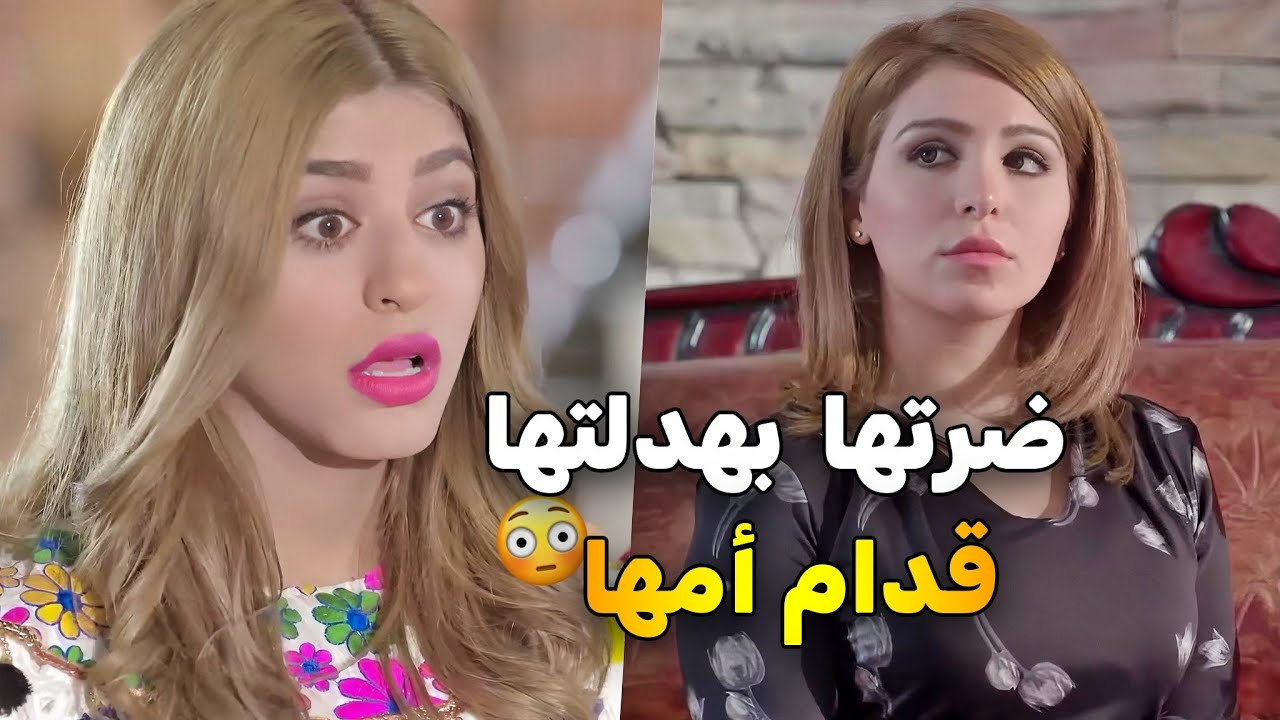 راحت مع حماتها لعند ضرتها  تعتذر منها بعد ما كانت السبب بطلاقها شوفوا شو عملت فيها 😱