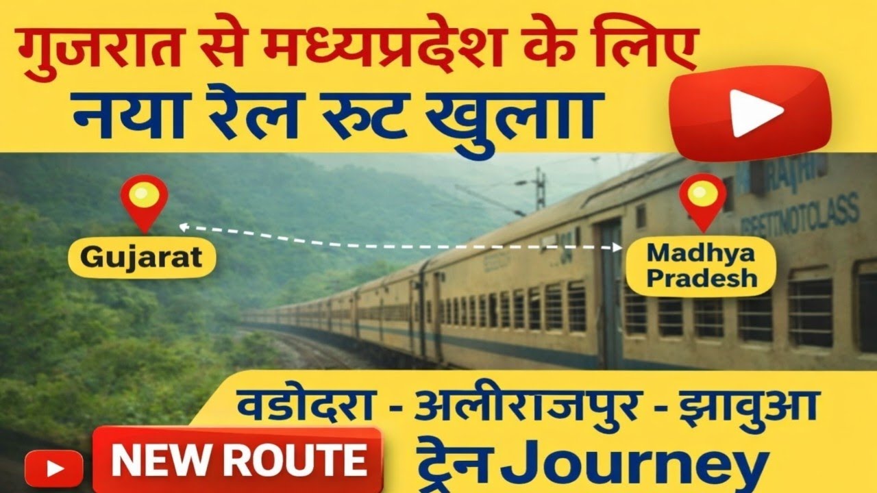 #ahmedabad via alirajpur Jhabua train journey ||Ahmedabad to Alirajpur Mp jhabua train journey ||