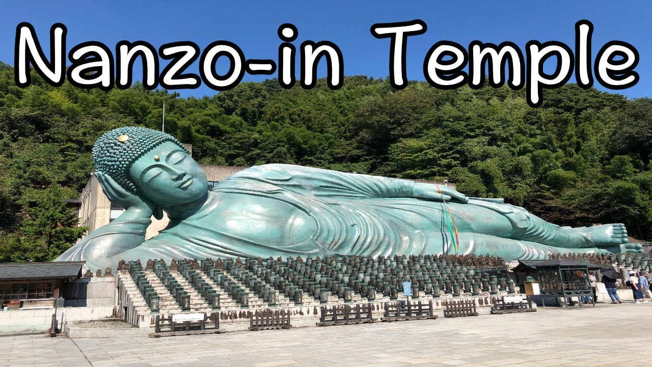 Sights & Sounds of Japan: Nanzo-in Temple (南蔵院) & the Great Reclining Buddha