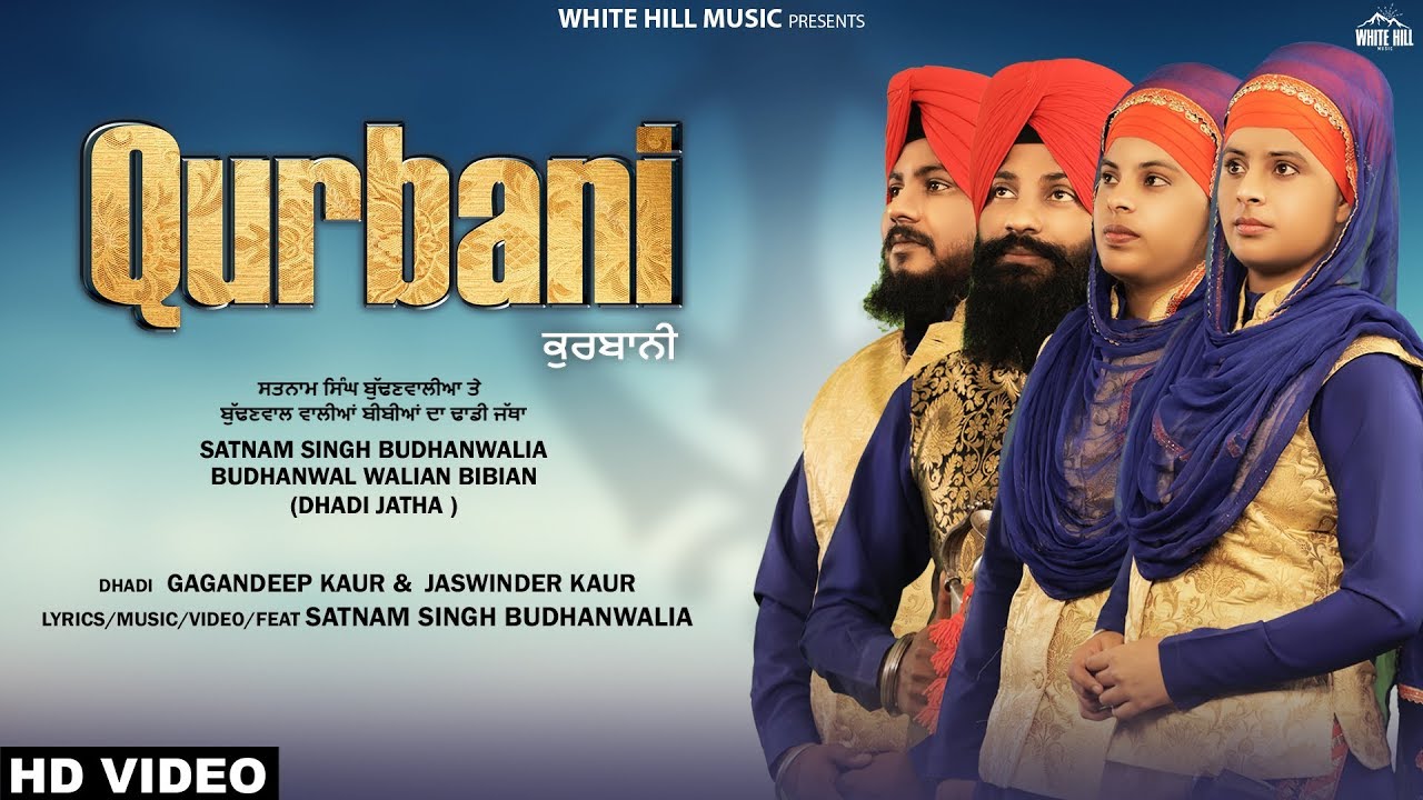 Qurbani (Full Song) Budhanwal walian Bibian | Satnam Singh Budhanwalia | Ishtar Punjabi