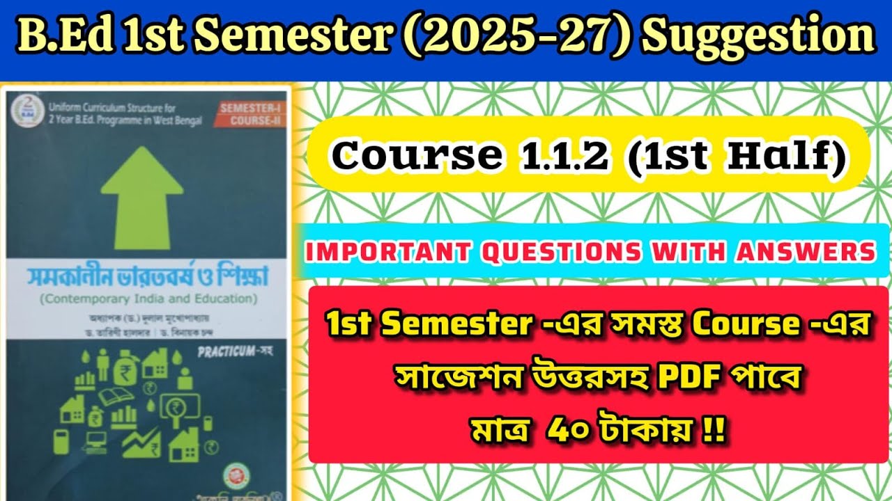 B.Ed 1st semester 2025-27 Suggestion | Course 1.1.2 (1st Half) | CONTEMPORARY INDIA AND EDUCATION |