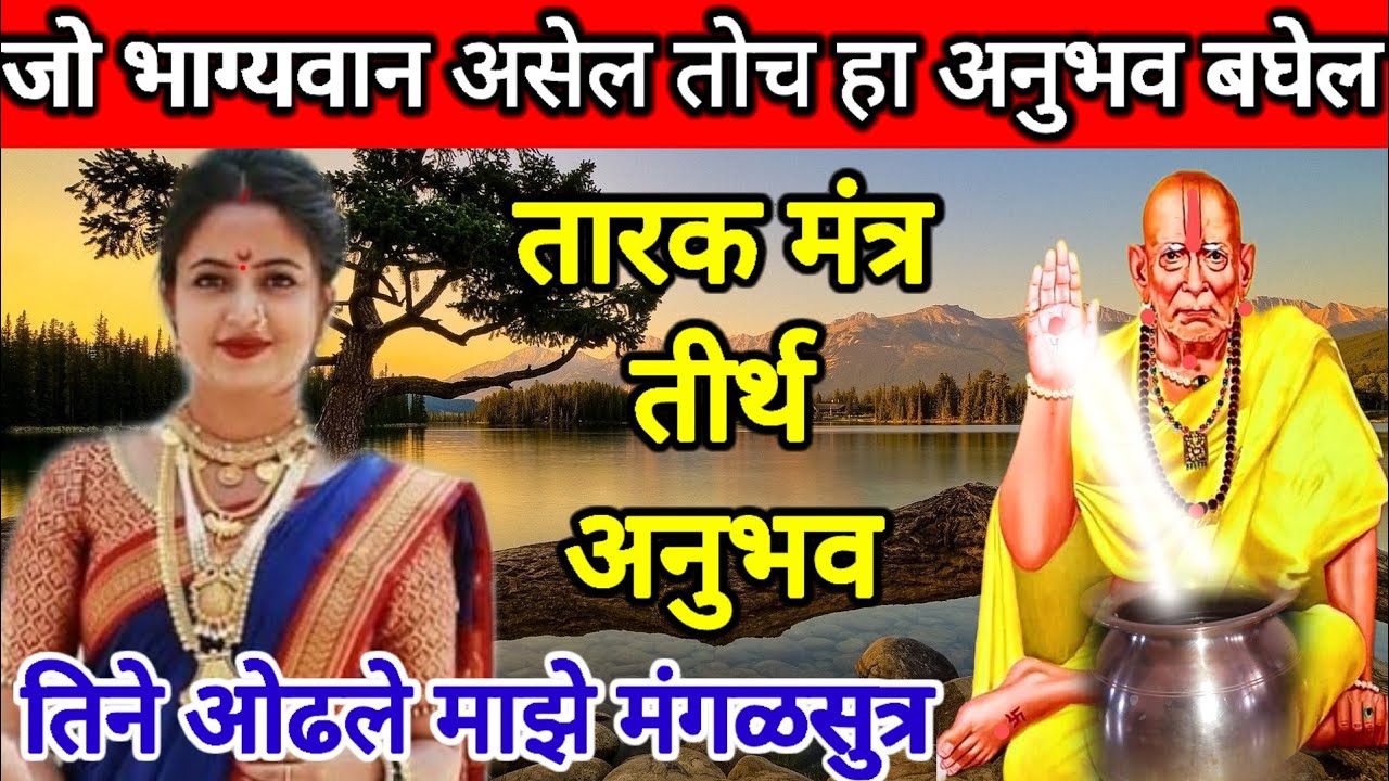 जो भाग्यवान 🖕असेल तोच हा अनुभव एकेल✳️ असे संकेत मिळाले तर त्याच्याकडे🤯 दुर्लक्ष करू❌ नये