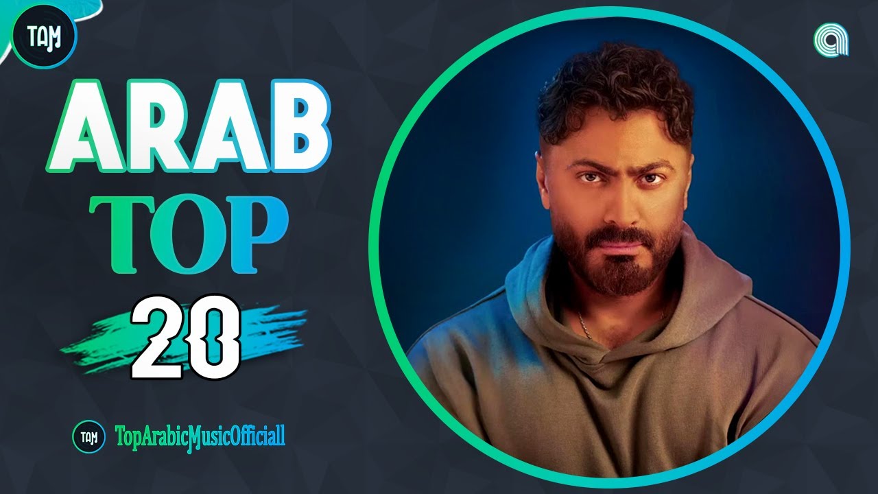 Top 20 Arabic Songs on Anghami - Week of Jul 28, 2025 🔥 افضل ۲٠ أغنية عربية على أنغامي لهذا الأسبوع