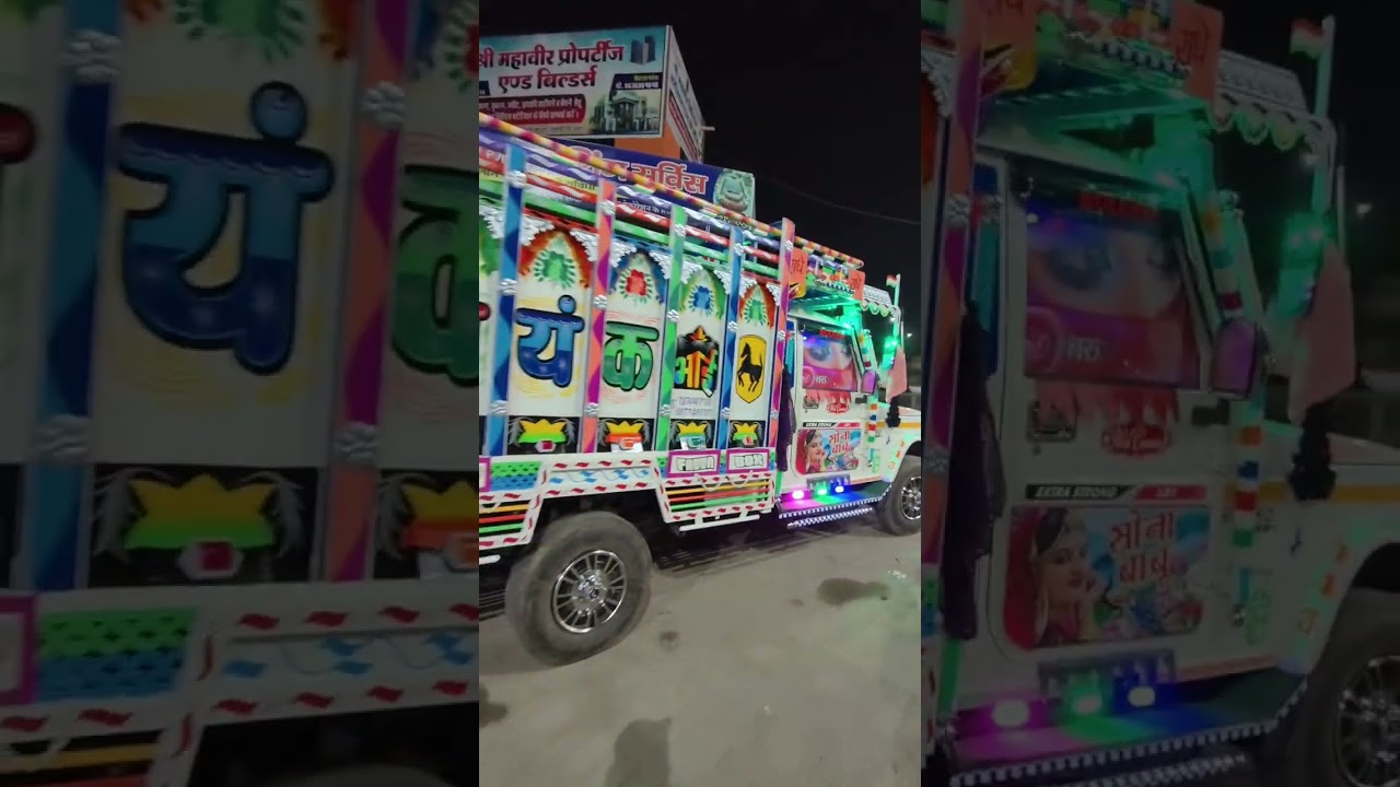 Kota 