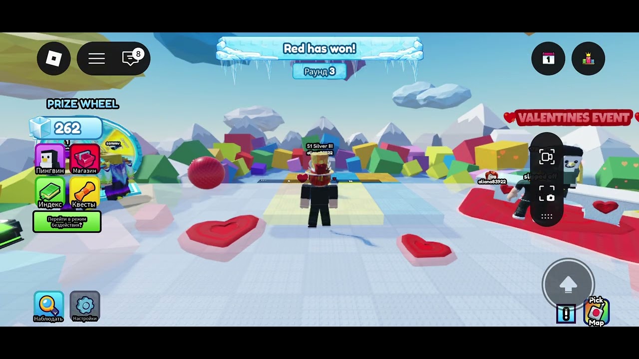 Պինգվինի խաղ