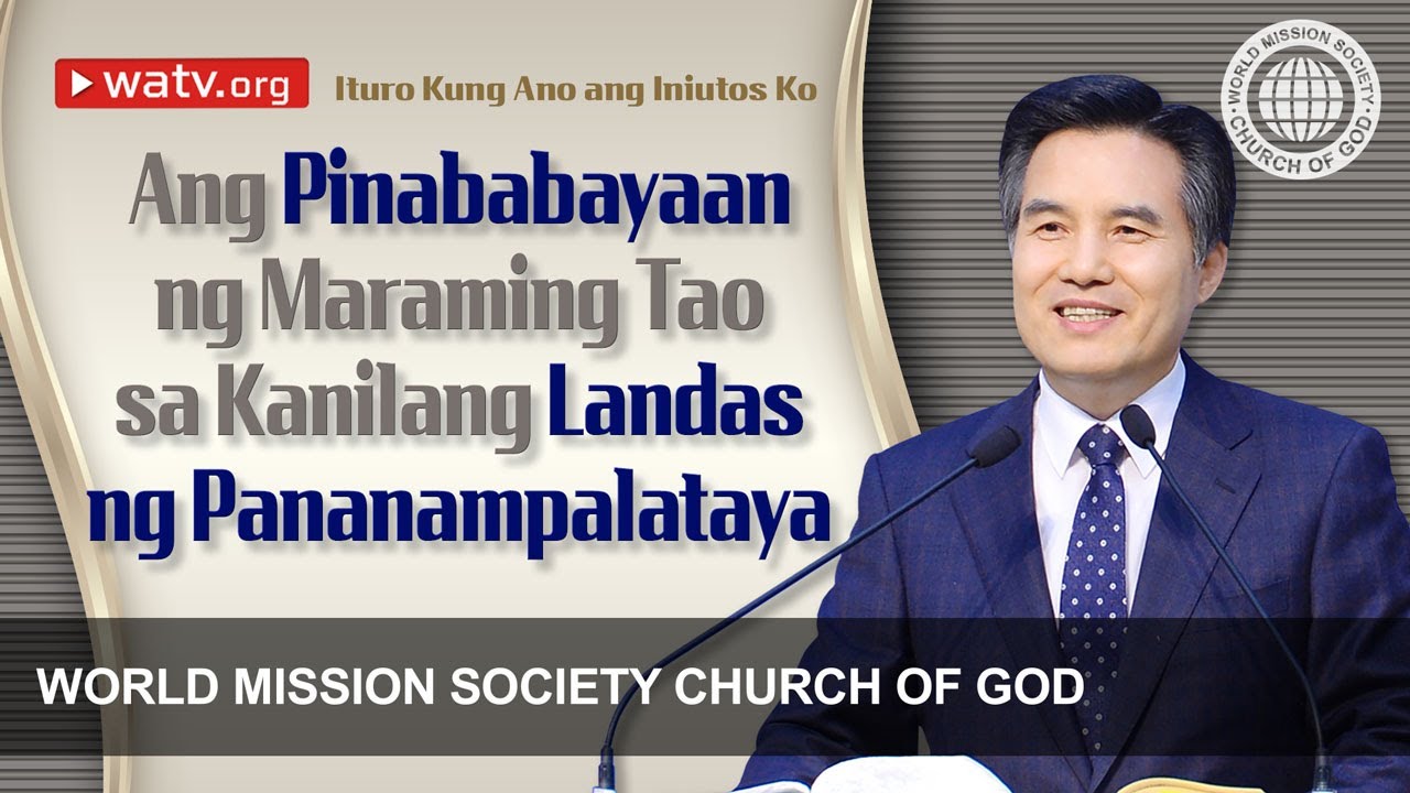 Ituro Kung Ano ang Iniutos Ko | Iglesya ng Diyos, Samahan ng Pandaigdigang Misyon