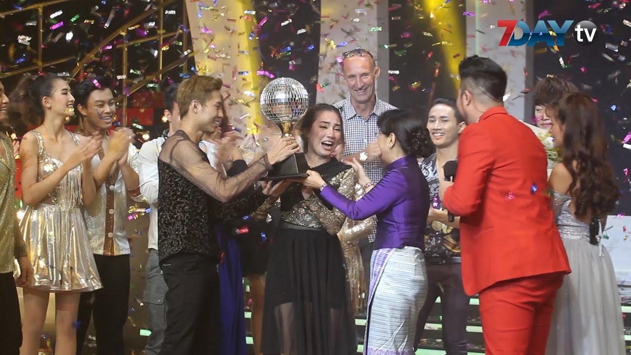 Winner ရသွားတဲ့ တေးမင်းနဲ့ နန့်ချစ်နဒီဇော်တို့ စုံတွဲ