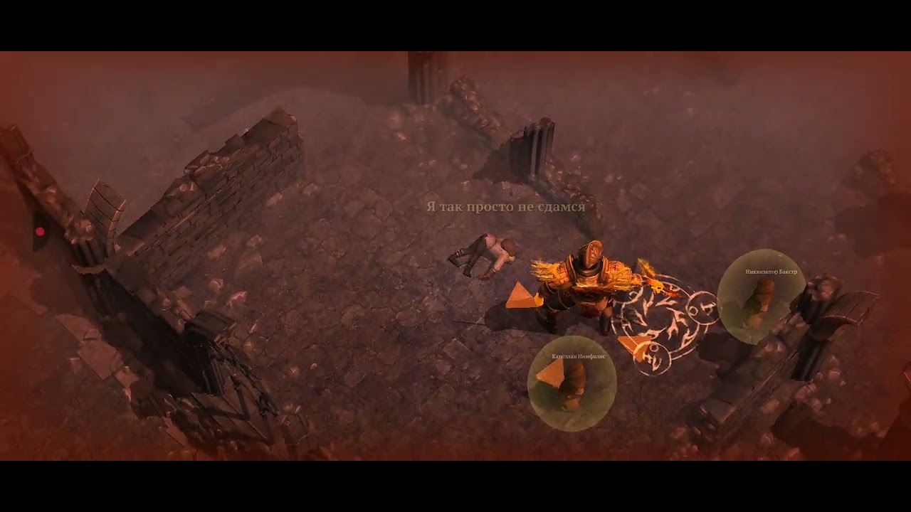 Убиваем Гарида в последний раз Grim Soul:Dark Fentesy Survival