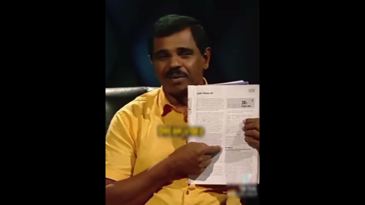 JVP/ NALIN HEWAGE/ SANATH NISHANTHA/ PUTHTHALAN BURUWA/ Political/ Jock