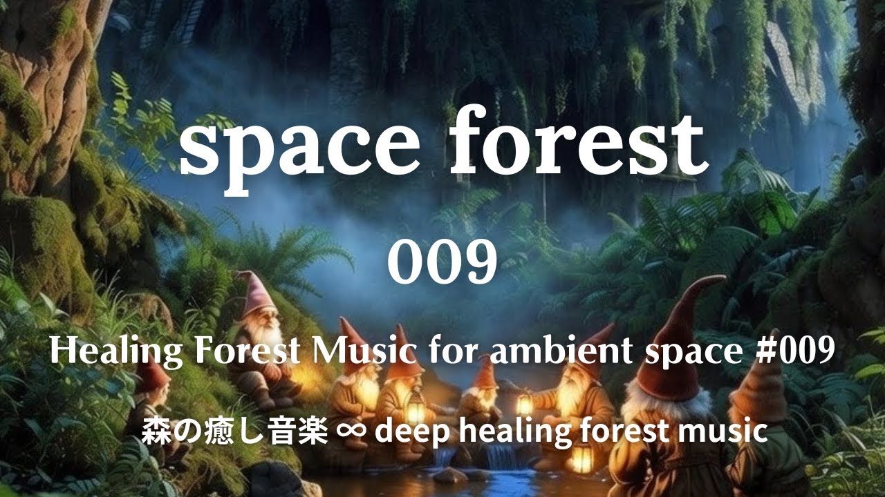 space forest #009 ∞ Let Us Return to the Place We Call Home