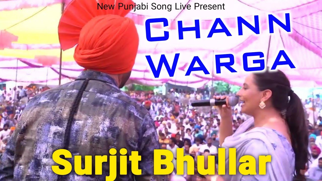 Chann Warga Official Video Live Surjit Bhullar Gurlez Akhtar Sargi Mann  Latest Punjabi Songs 2023