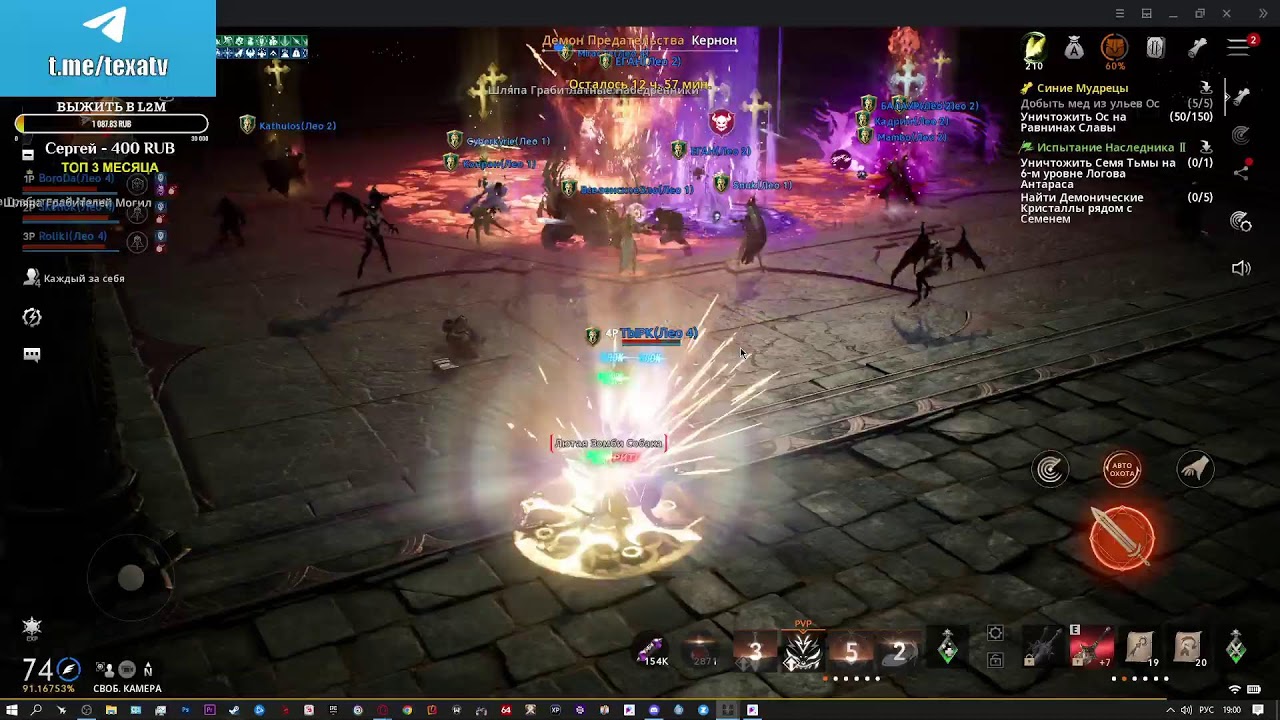 На что способен  ТАНК В  L2M | Lineage 2 M