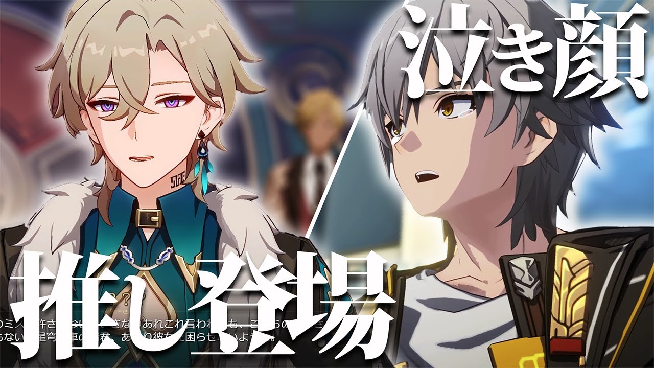 【 崩スタ 】ピノコニーが初っ端からアベンチュリンと主人公の供給にやられる【 開拓クエスト / ピノコニー編 】