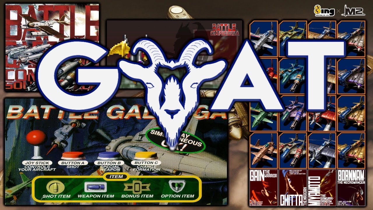Battle Garegga — величайший шутер всех времён? Отрывок из эксклюзивного подкаста на Patreon
