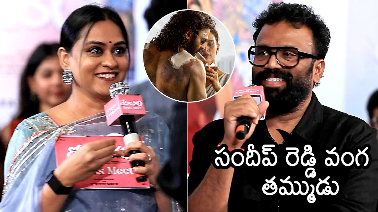Pranay Reddy Vanga About Spirit Movie Update at #Romanchakam Movie Press Meet | News Buzz