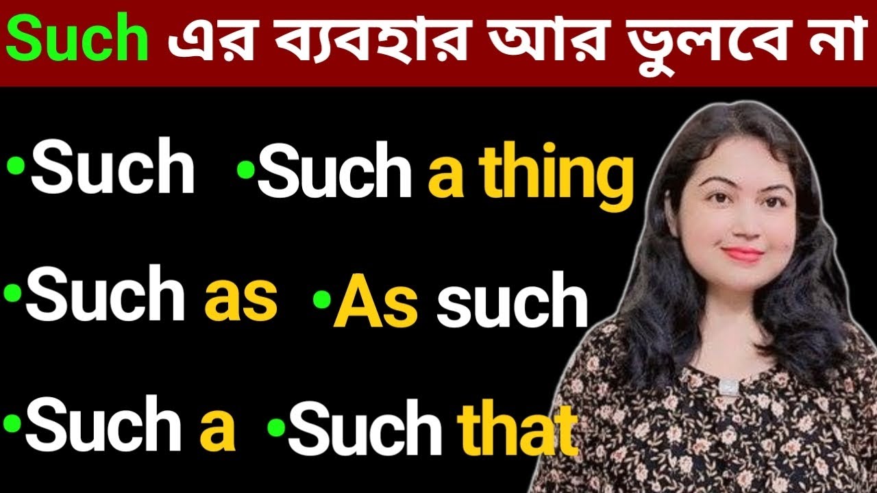 Such এর সমস্ত ব্যবহার l All Uses of Such l English speaking practice