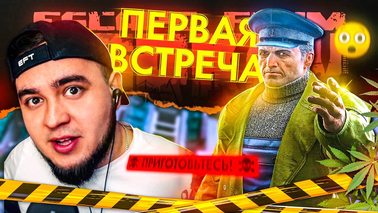 ПОХОД К СМОТРИТЕЛЮ НА МАЯК | HIGHLIGHTS #130 | ESCAPE FROM TARKOV | MAZA4KST | EFT |