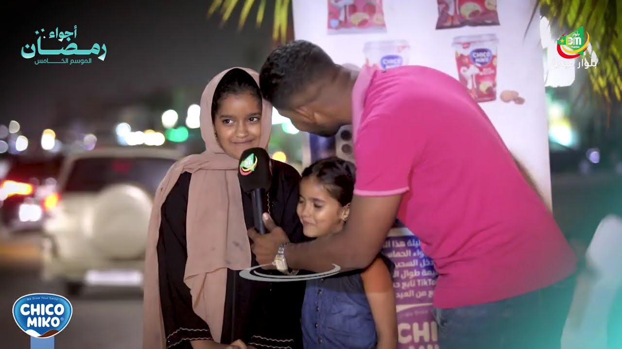 الحلقة الواحد والعشرون من برنامج أجواء  رمضان الموسم الخامس  كرفور أميرة
