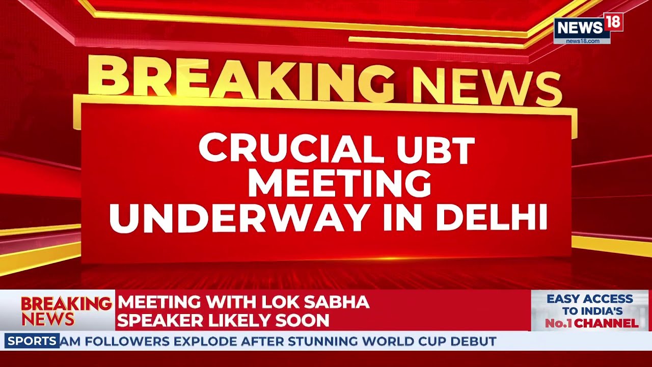 Shiv Sena (UBT) Leadership Holds Key Meeting in Delhi as Political Turmoil Deepens | News18