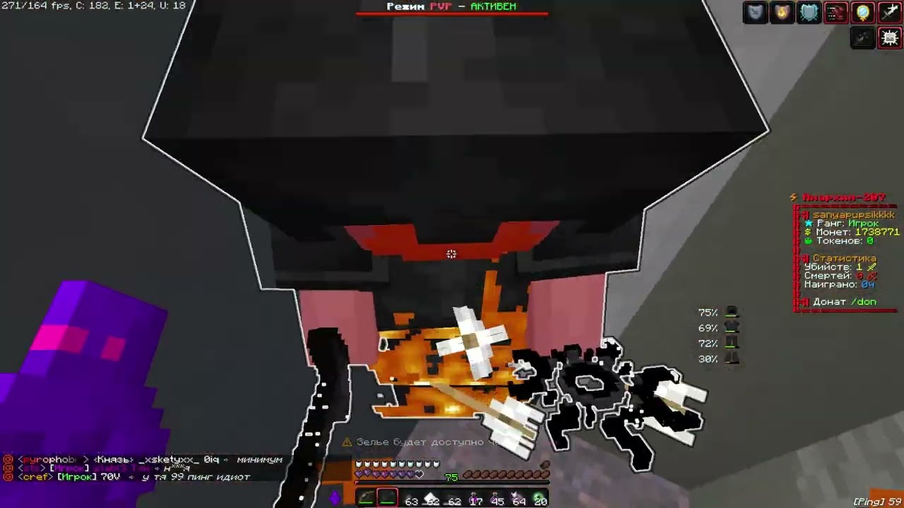 PvP Funtime | Здарова заипал​