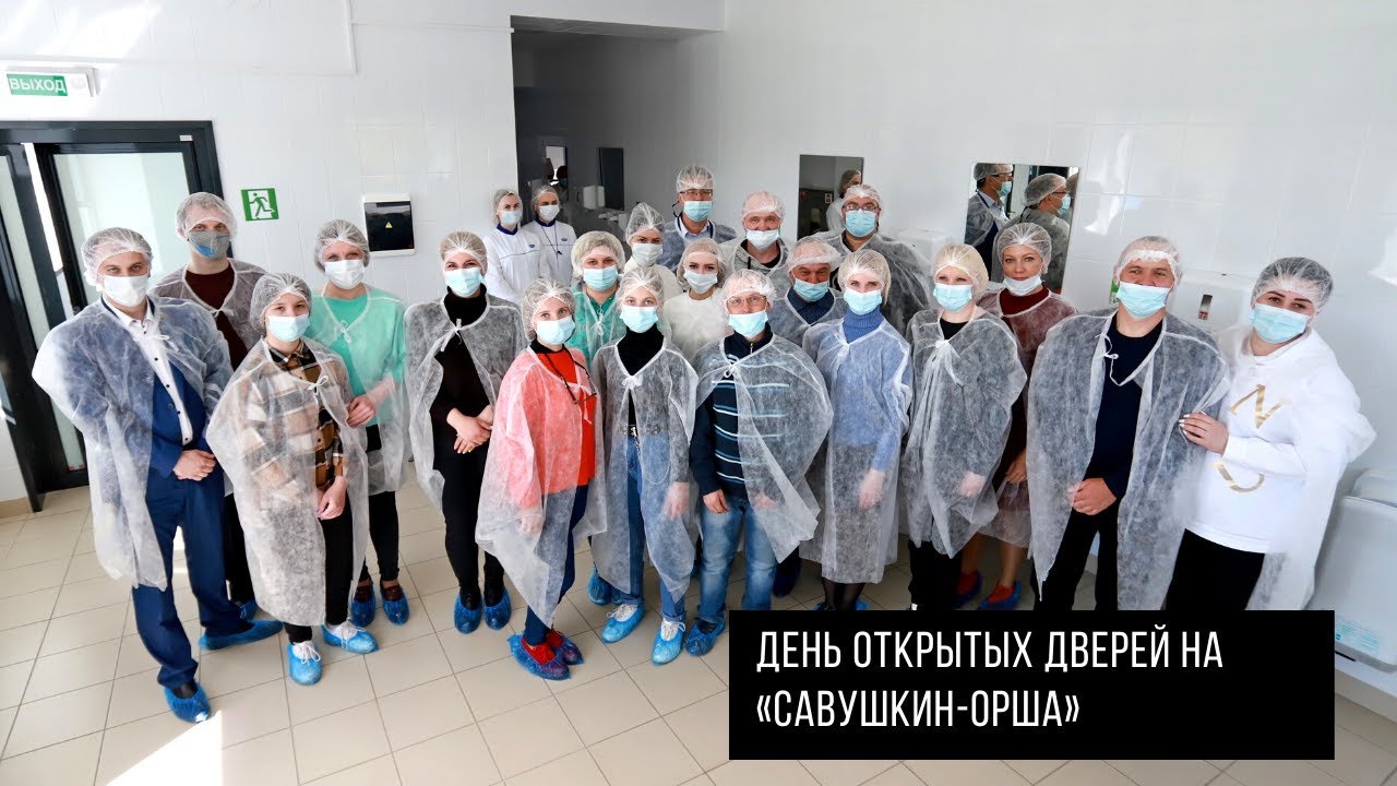 День открытых дверей на «Савушкин-Орша»