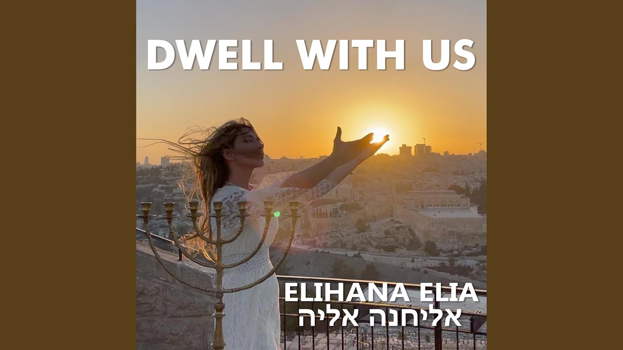 Dwell With Us