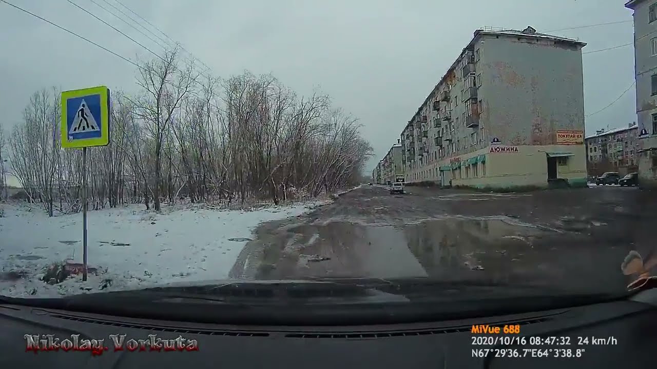 Воркута Бульвар Пищевиков