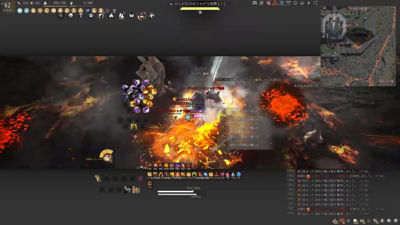 BDO | Seraph | Zephyros castle | 18900 / hr