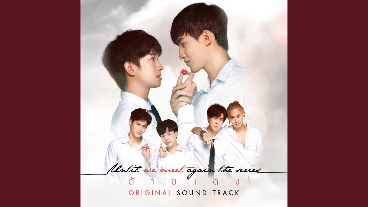 The Luckiest Boy (Original soundtrack from 