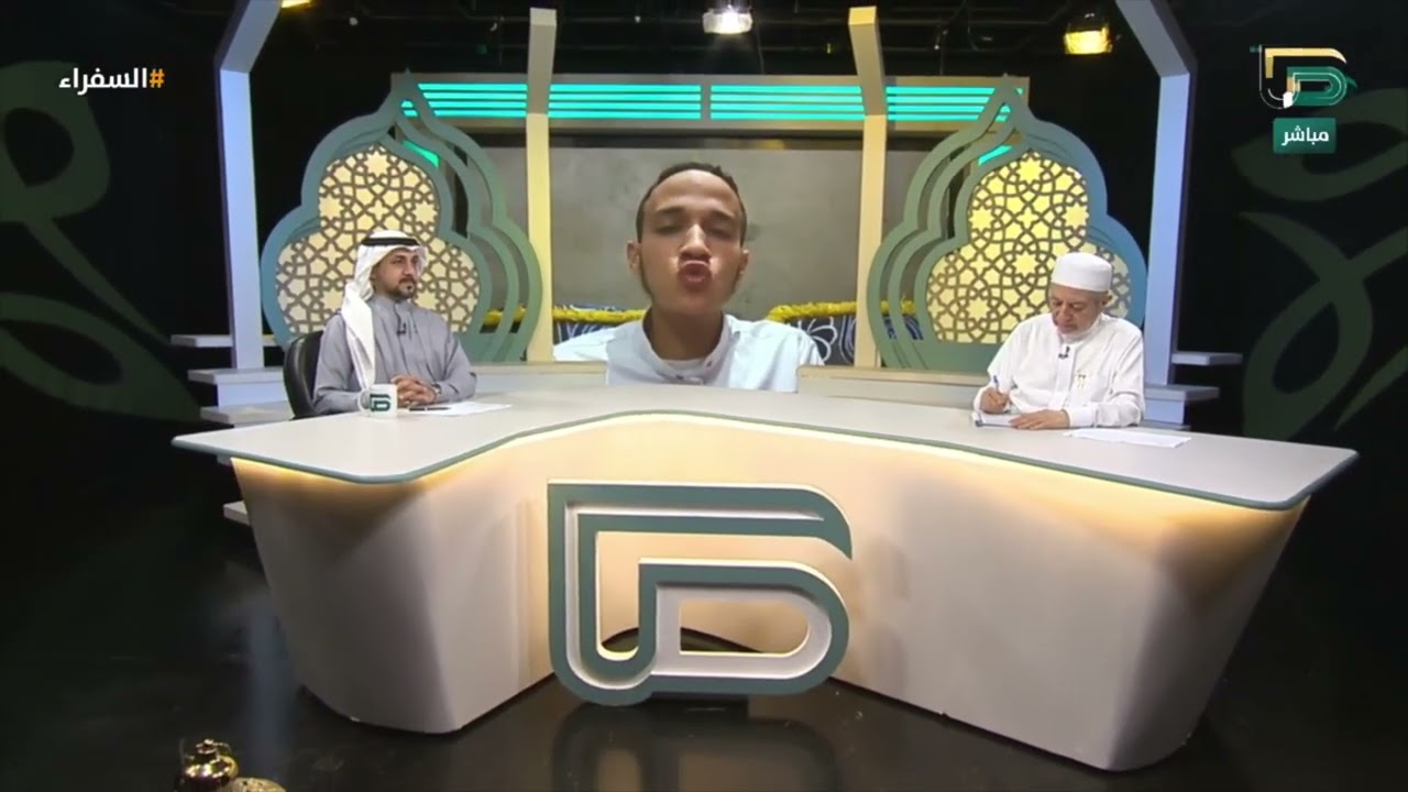تلاوة المتسابق زياد وحيد من مصر وتعليق الدكتور أيمن سويد | #السفراء