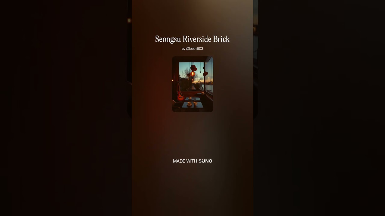 Seongsu Riverside Brick