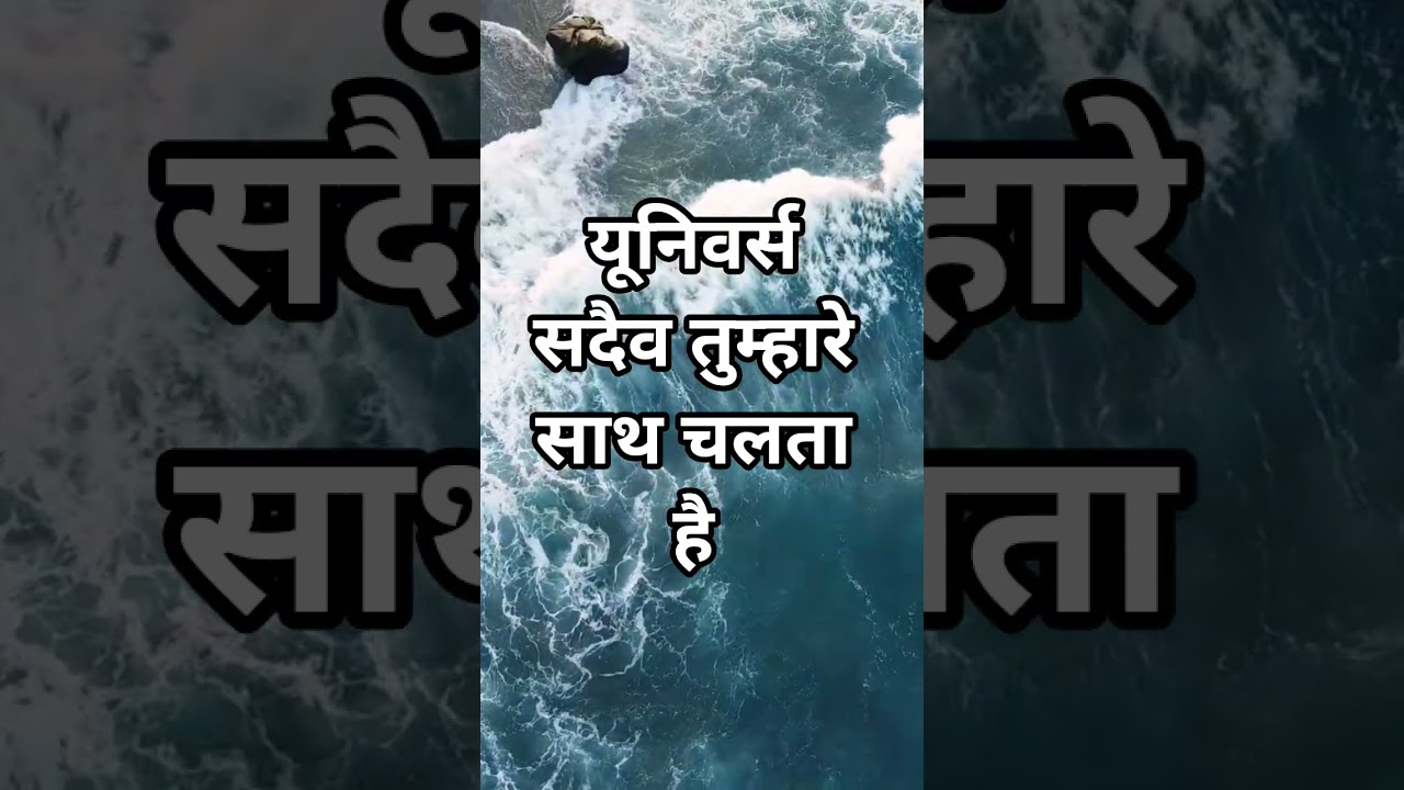 #viral #thesecret #xtrememotive #universemessage #spirituality