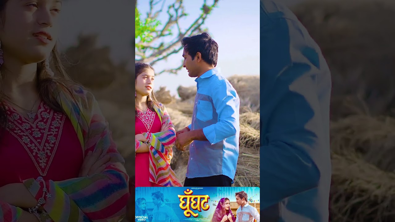Ghunghat || Vipin Foji || Sushant Bhadana || Anjali Chauhan  