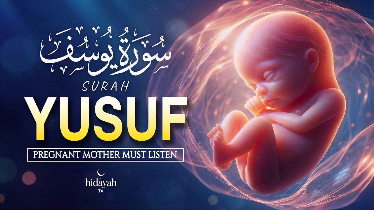 Surah Yusuf سورة يوسف | Emotional Quran Recitation for Pregnancy | Peace & Relaxing #quran
