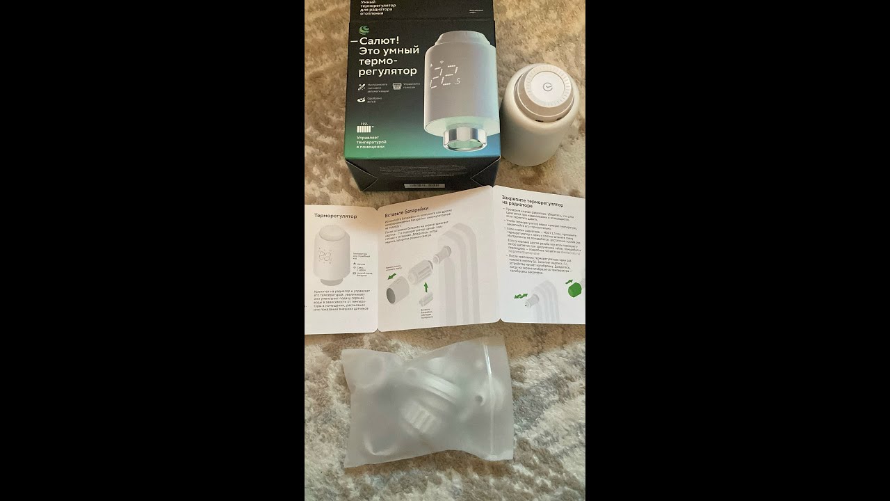 Установка умного терморегулятора от Сбер #sber #zigbee #smarthome #сбердевайсы #сбер